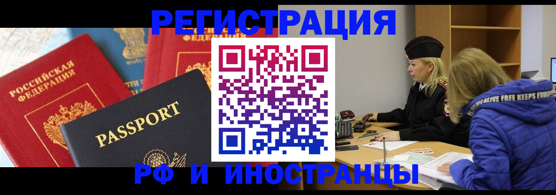 регистрация в Карачеве