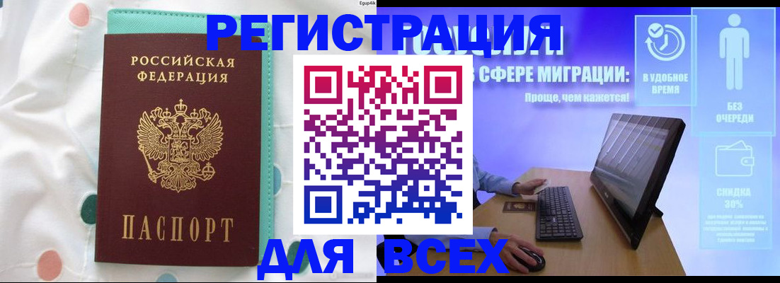 пропишу в квартире в Карачеве